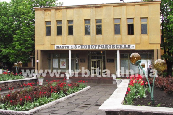 Шахта «1/3 Новогродовская»: новая лава на последних запасах?