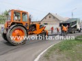 Ремонт красноармейских дорог – в самом разгаре