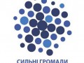 gromadi1
