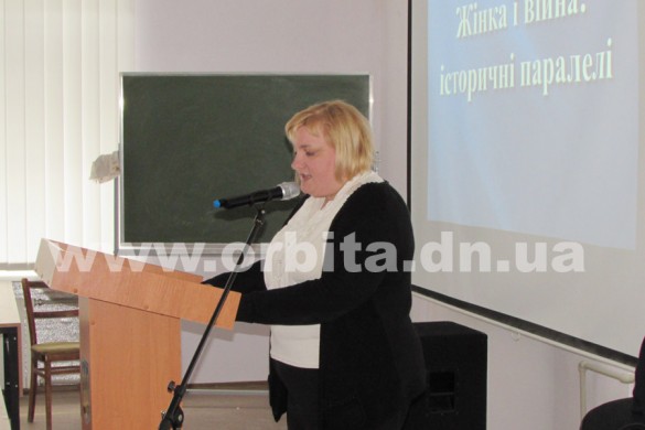 В ДонНТУ Красноармейска раскрывали тему женщин и их участия в войне