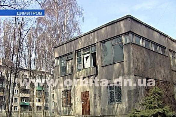 Детсад «Уголёк» в Димитрове превращается в свалку