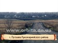 Истоки (с. Пустынка) 7.04.2016