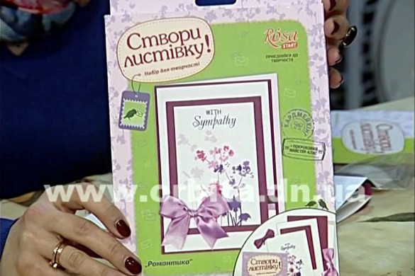 Сделаем сюрприз для близких своими руками