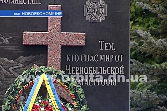 В поселке Новоэкономическое прошел митинг, посвященный трагедии на ЧАЭС