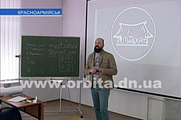 В рамках проекта «З країни в Україну» в Красноармейске провели Мастерскую