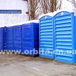 Как пройти в… туалет?