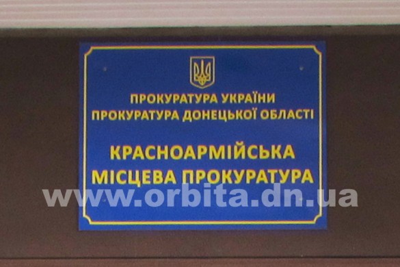 prokuratura_
