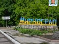 Dimitrov_Mirnograd1