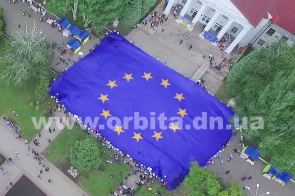 День Европы в Красноармейске. В центре города развернули флаг Евросоюза