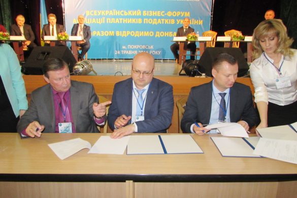 Пути возрождения Донбасса искали сегодня на бизнес-форуме