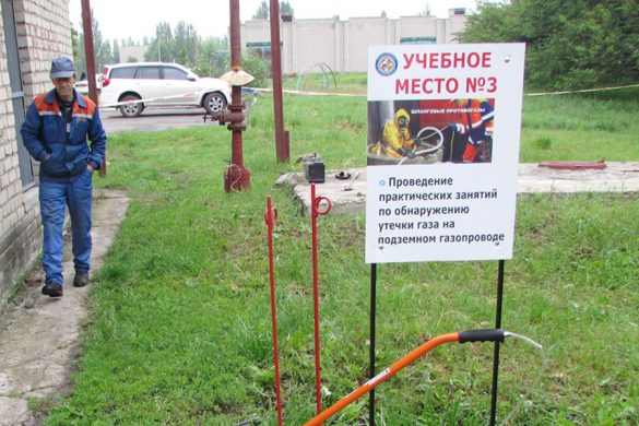 Работники газовой службы провели плановые учения