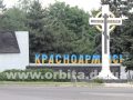 Krasno_stela