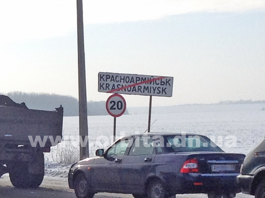 Krasnoarmeysk_zima1_1