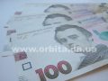 Novaya100grn3