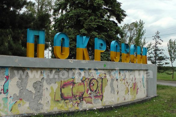 Pokrovsk_stela_2
