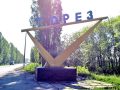 Torez3