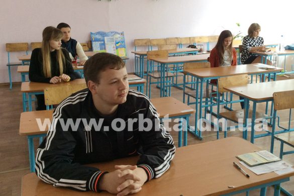 В Красноармейске более шестисот абитуриентов сдают ВНО по истории Украины