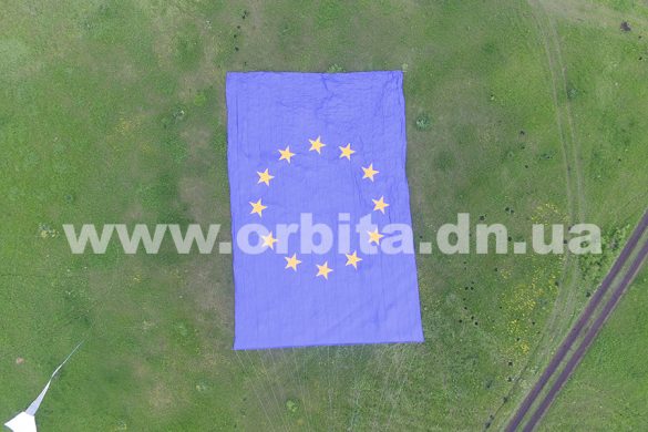 В Красноармейске проводят пробный запуск гигантского флага Евросоюза