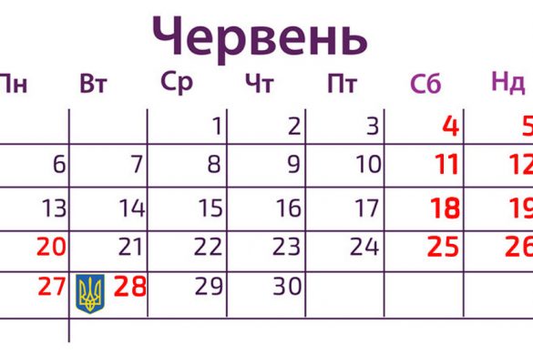 kalendar