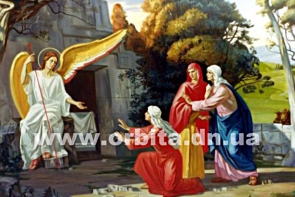 15 мая – день жён-мироносиц