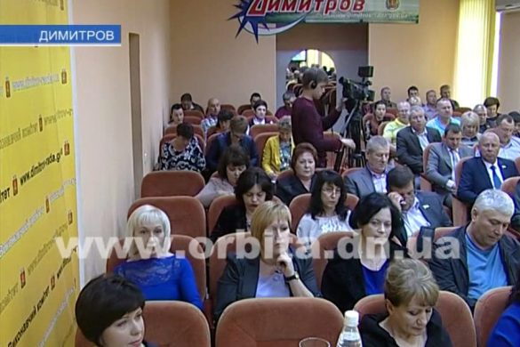 В Димитрове утвердили «Стратегию развития города»