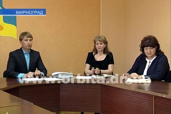 На аппаратном в Мирнограде озвучили важные новости