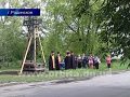 В Родинском установлен Поклонный Крест