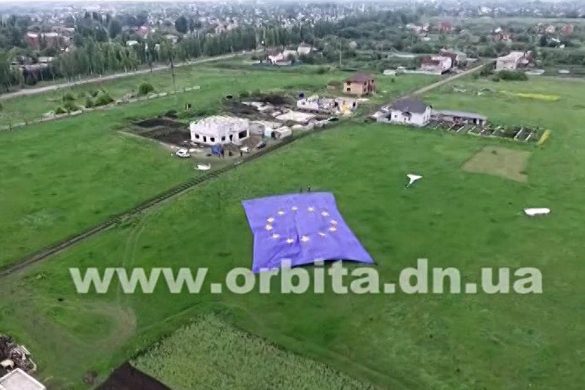 В Красноармейске сегодня отметят День Европы
