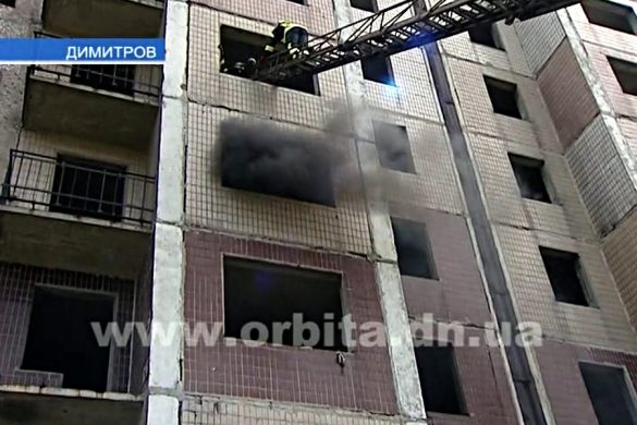 «Взрыв» газа в Димитрове успешно ликвидирован