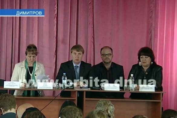 В Димитрове разработали стратегию развития до 2021 года