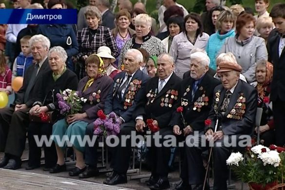 День Победы в г.Димитрове: спасибо за подаренную жизнь!