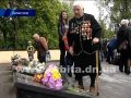 В Димитрове торжественно отметили День Победы