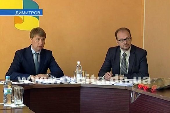 В Димитрове прошла очередная сессия горсовета