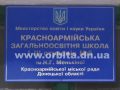 shkola_5