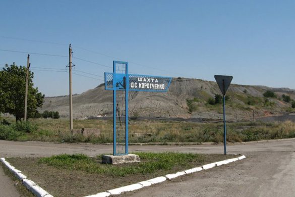 Korotchenko
