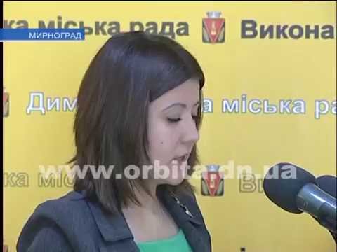 На сессии в Мирнограде говорили о переименовании