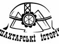 istorii