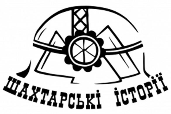 istorii