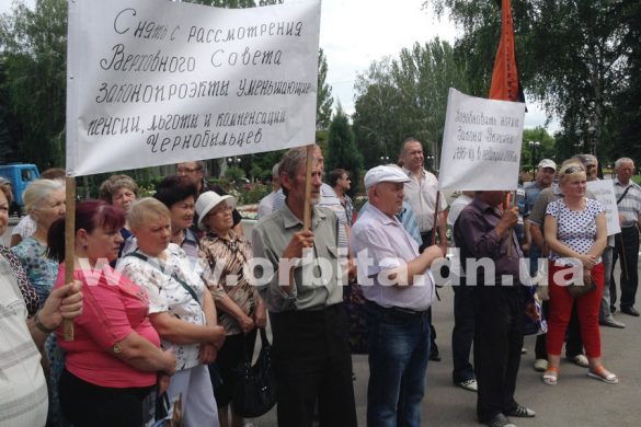 Чернобыльцы Покровска и Мирнограда вышли на акцию протеста, требуя защиты своих прав