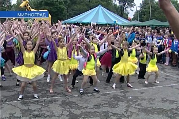 День защиты детей в Мирнограде: ярко, креативно и весело