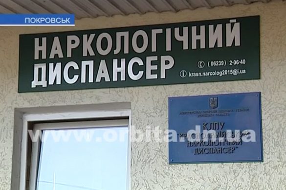 narkologiya