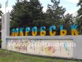 pokrovsk_stela_1