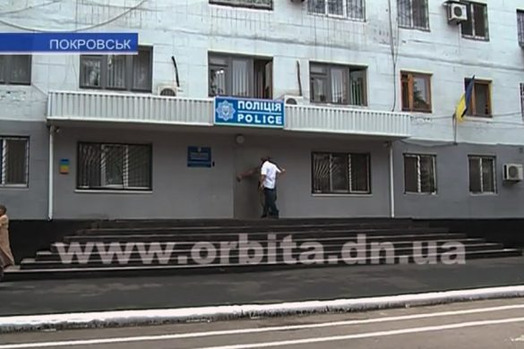 police1