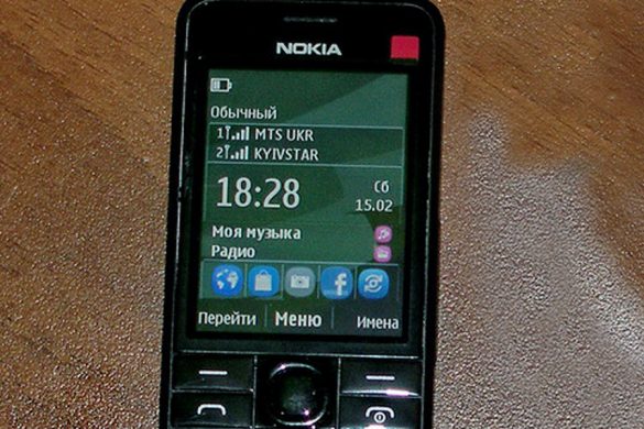 telefon