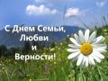 Den_sem'i