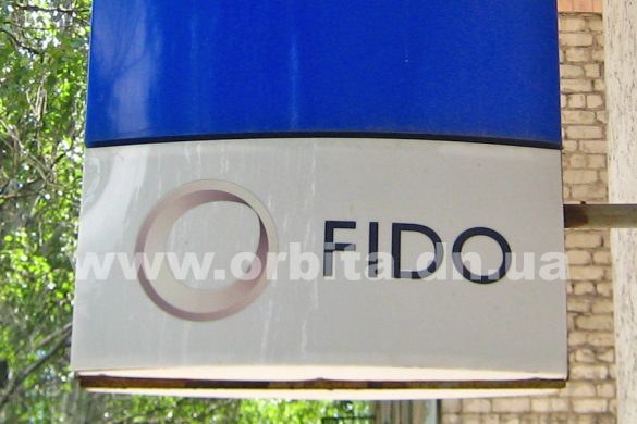 FidoBank