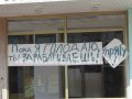 Голодные обмороки: шахтеры ГП «Селидовуголь» требуют зарплату