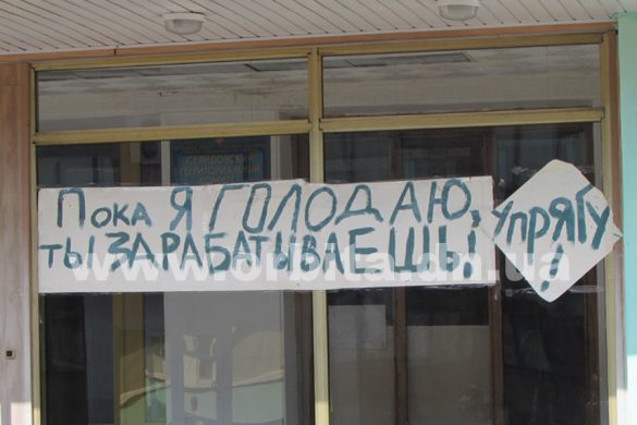Голодные обмороки: шахтеры ГП «Селидовуголь» требуют зарплату