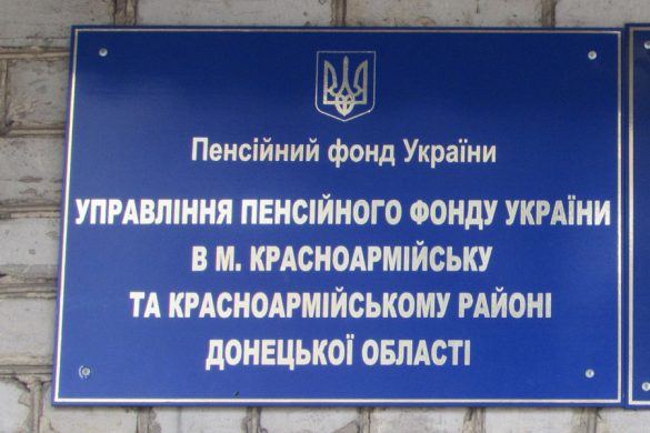 С пенсий убрали налоги и сборы. Но не со всех