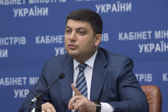 groysman1